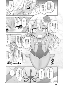 みずまほ ～水着になったら魔法を出せた！～ 1, 日本語