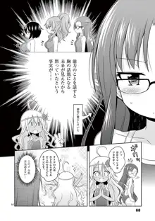 みずまほ ～水着になったら魔法を出せた！～ 1, 日本語