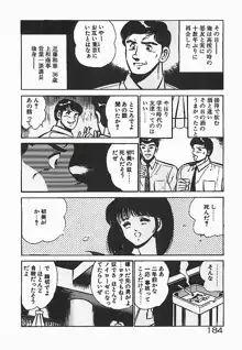 やっと会えたネ・・・, 日本語