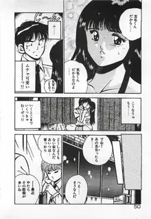 やっと会えたネ・・・, 日本語