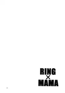 Ring x Mama Bangaihen 1, 中文