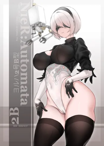 FUTA 2B, 日本語