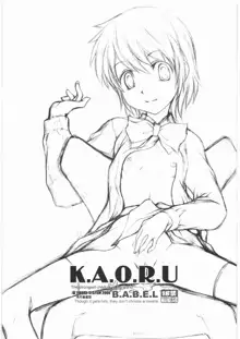 K.A.O.R.U, 日本語