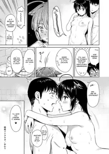 Shigure Make Love, English