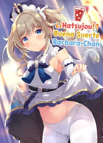 Hatsujou!? Ganbare Barbara-chan | ¿¡Hatsujou!? Buena Suerte Barbara-chan, Español