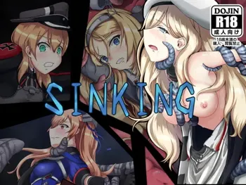 Sinking, 日本語