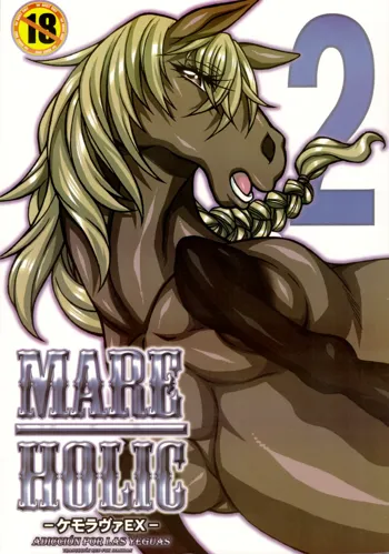 MARE HOLIC 2, Español