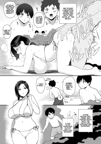 Okaa-san Itadakimasu. Side Story 2 | Thank you for the Mom. Side Story 2, English