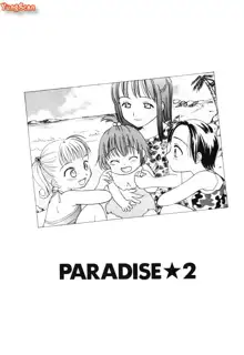 Nagi Para | Paradise on the Beach, 中文