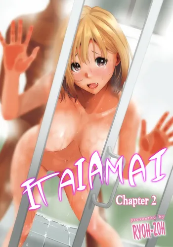 Itaiamai Ch. 2, English