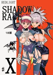 Shadow Rape, English