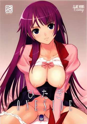 Hitagi ONESIDE, English