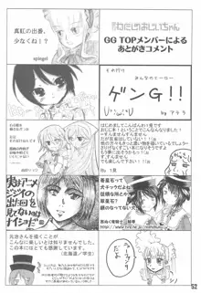 週刊わたしのおじいちゃん Zizii! Every week, Every Zizii, 日本語