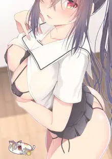 Ecchi ni Hagemashite Kureru Kogara na Senpai, 中文