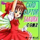 CCsakura 1-2-3 PLUS, 日本語