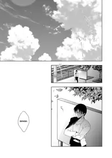 Shoujo Kaishun 6 + Ninokoya C96 Color Omakebon, English