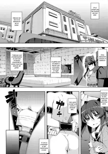 NTR² Ch. 1-7, Español