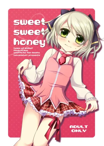 sweet sweet honey, 日本語