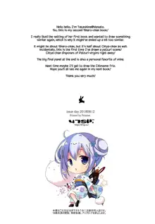 Mechashiko Sharo-chan 2, English