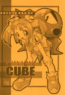 CUBE, 日本語