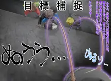 寄生合体～悪堕ちGヒロイン～外伝IFストーリー～, 日本語