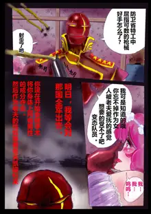 強制女装ラビリンスLAST[Chinese]【不可视汉化】, 中文