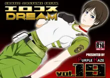 エロコス DREAM 19, 日本語