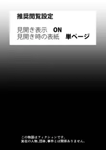 志麻子 ～妻の母～ 7, 日本語