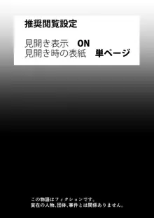 志麻子 ～妻の母～ 9, 日本語