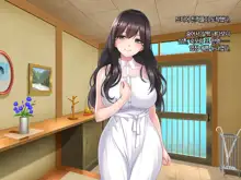 Boku to Itoko no Onee-chan ~Natsuyasumi Amayakasare Inaka Seikatsu~, 한국어