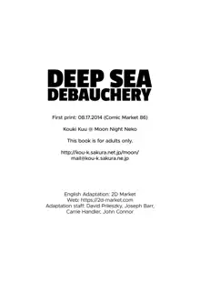 Shinkai Skinship | Deep Sea Debauchery (decensored), English