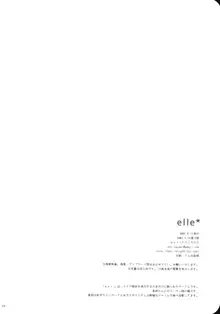 elle*, 日本語