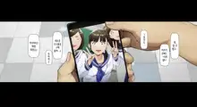 Boku no Iinari Joukyuusei 2 | 내가 시키는 대로 하는 상급생 2, 한국어