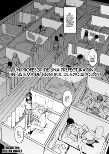 Shasei Kanri Seido no Nai Ken kara Kita Otoko no Sensei 丨Un profesor de una prefectura sin un sistema de control de eyaculación, Español