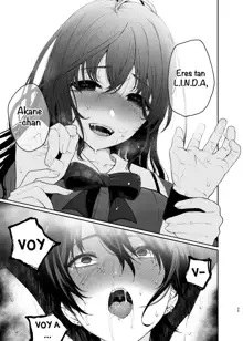 Jorougumo no Hanazono ~ Boku wa Seito o Hitasura Okasu. Itsuka, Kanojo to Sex suru Tame ni ~, Español