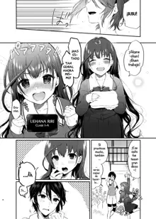 Jorougumo no Hanazono ~ Boku wa Seito o Hitasura Okasu. Itsuka, Kanojo to Sex suru Tame ni ~, Español