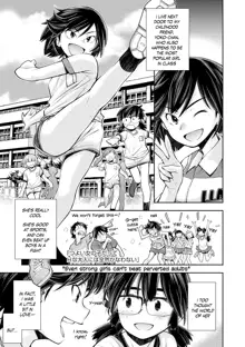 Tsuyoi Onnanoko datte Ecchi na Otona ni wa Zenzen Kanawanai | Even strong girls can't beat perverted adults, English