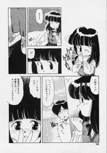 ぽわぽわ にゃんにゃん, 日本語