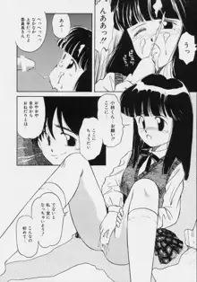 ぽわぽわ にゃんにゃん, 日本語