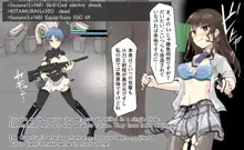 VRJK後編, 日本語