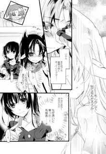 百合系まとめ Lily Love, 日本語