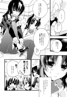 百合系まとめ Lily Love, 日本語