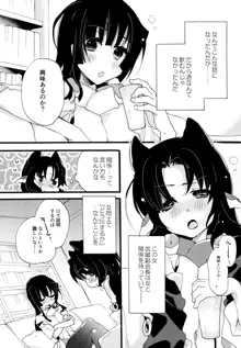 百合系まとめ Lily Love, 日本語