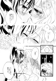 百合系まとめ Lily Love, 日本語