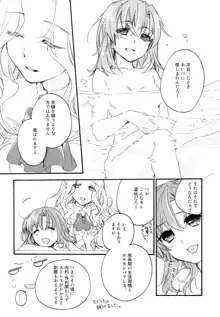 百合系まとめ Lily Love, 日本語