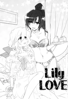 百合系まとめ Lily Love, 日本語