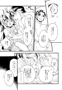 百合系まとめ Lily Love, 日本語