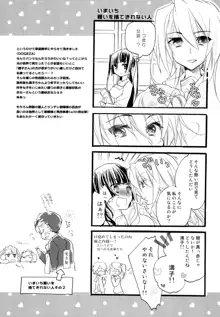 百合系まとめ Lily Love, 日本語