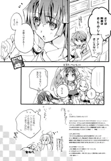 百合系まとめ Lily Love, 日本語