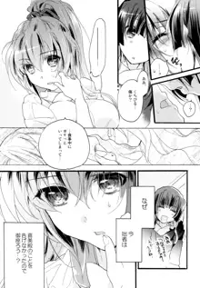 百合系まとめ Lily Love, 日本語